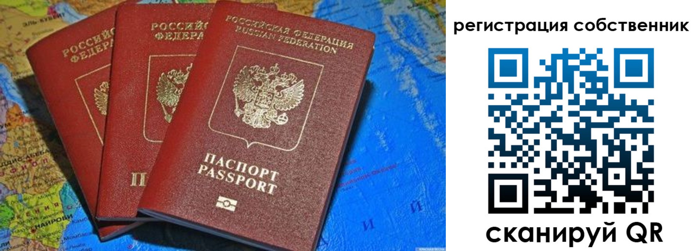 прописка для военкомата в Торопеце