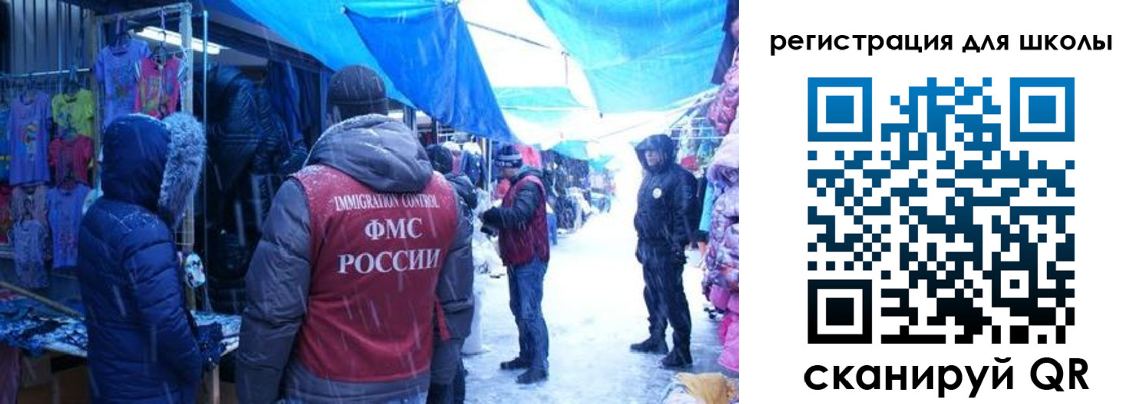 временная регистрация в квартире в Торопеце