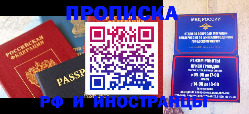 временная регистрация поиск в Торопеце