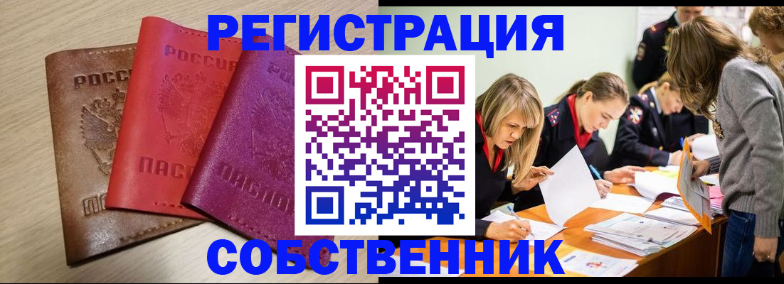 регистрация для дет. сада в Торопеце