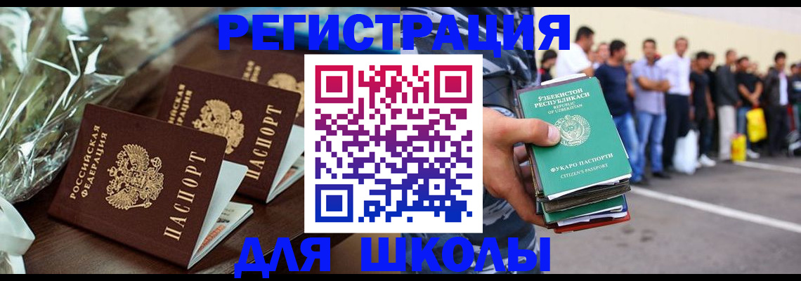 купить прописку в Торопеце